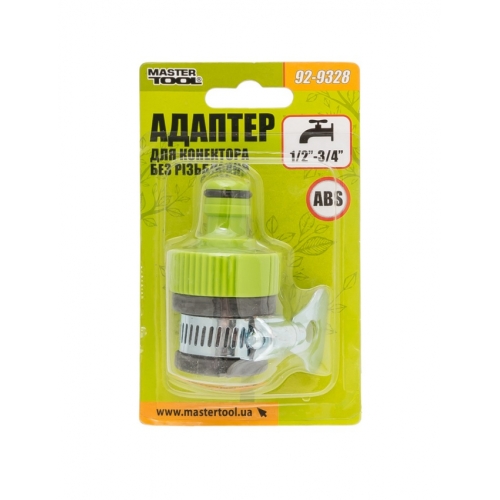 Адаптер для конектора MASTERTOOL без різьблення під кран 1/2"-3/4" 92-9328