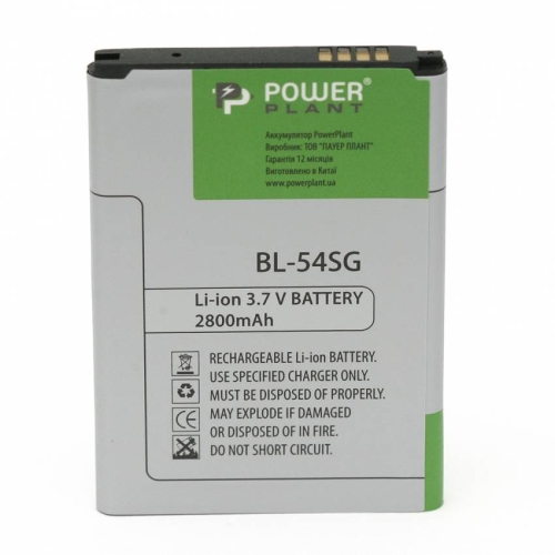 Акумулятор PowerPlant LG G2 (BL-54SG) 2800mAh