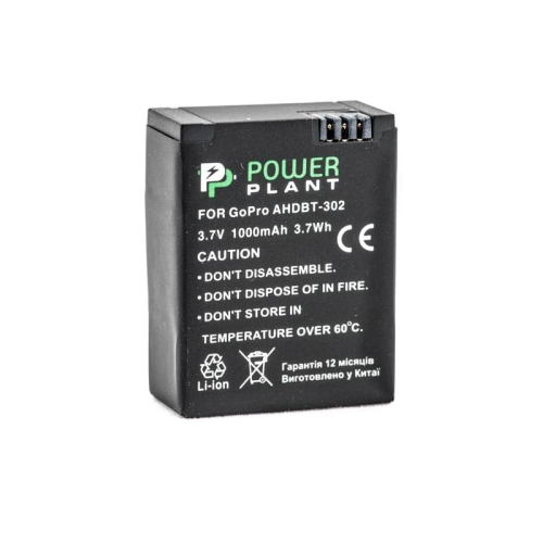 Акумулятор PowerPlant для GoPro AHDBT-302 1000mAh