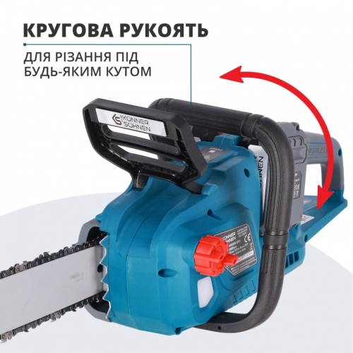 Акумуляторна ланцюгова пила KS CS40V-16