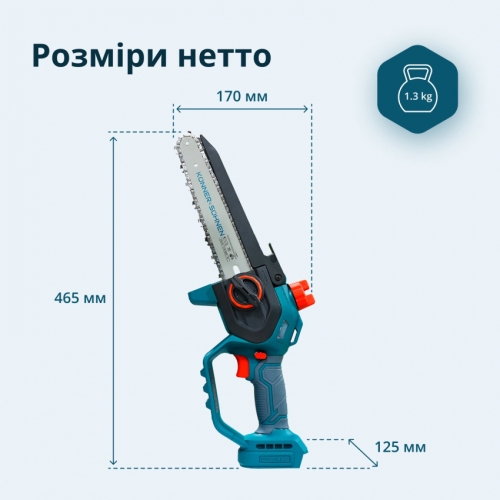 Акумуляторна мініпила KS MCS20V-8