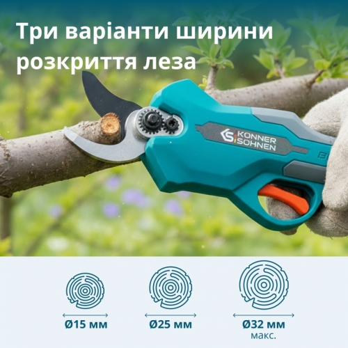 Акумуляторний секатор KS CPS20V-32