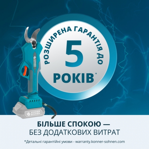 Акумуляторний секатор KS CPS20V-32