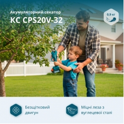 Акумуляторний секатор KS CPS20V-32