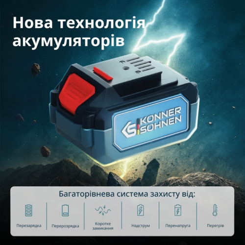 Акумуляторний секатор KS CPS20V-32