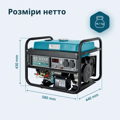 Бензиновий генератор «Könner & Söhnen» KS 3000E