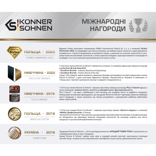 Бензиновий культиватор KS 7HP-950S