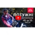 Бензопила ланцюгова Vitals Master BKZ 5331j 18" Black Edition
