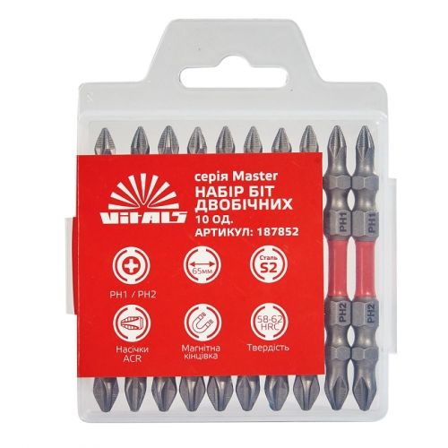 Біти S2 двосторонні PH1+PH2×65 мм, 10 шт. Vitals Master