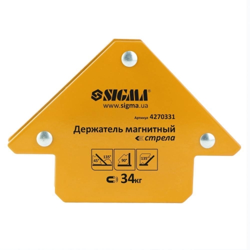 Магніт для сварки стріла 34кг 110×110мм (45,90,135°) Sigma (4270331)