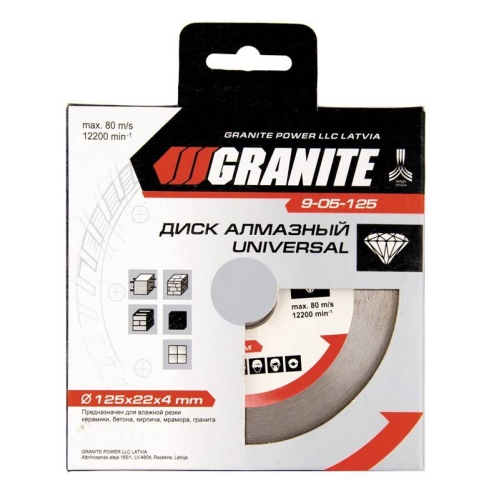 Диск алмазний GRANITE UNIVERSAL 125 мм 9-05-125