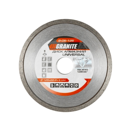 Диск алмазний GRANITE UNIVERSAL 125 мм 9-05-125