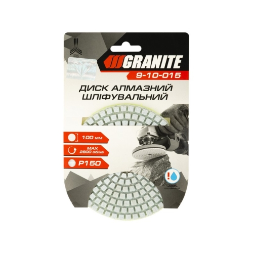 Диск алмазний шліфувальний гнучкий GRANITE Ø100 мм P150 на липучці 2800 об/хв 9-10-015