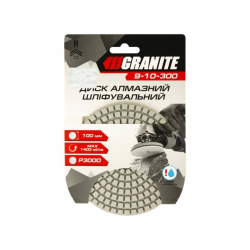 Диск алмазний шліфувальний гнучкий GRANITE Ø100 мм P3000 на липучці 1400 об/хв 9-10-300