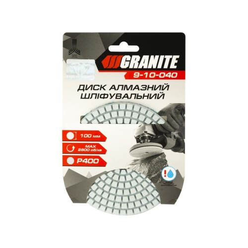 Диск алмазний шліфувальний гнучкий GRANITE Ø100 мм P400 на липучці 2800 об/хв 9-10-040