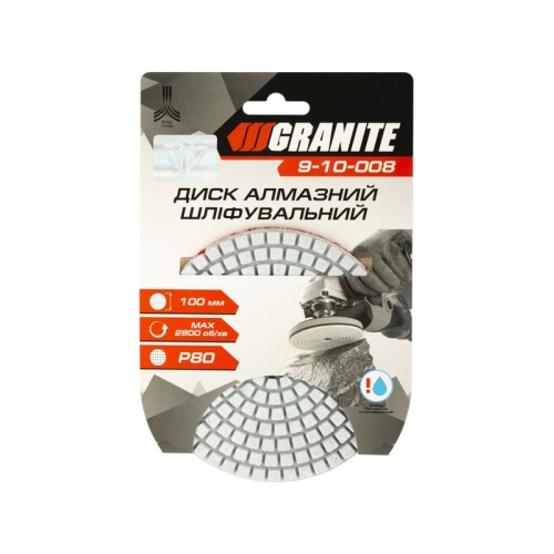 Диск алмазний шліфувальний гнучкий GRANITE Ø100 мм P80 на липучці 2800 об/хв 9-10-008