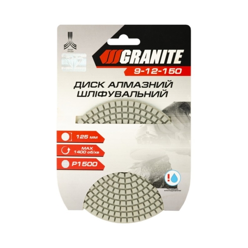 Диск алмазний шліфувальний гнучкий GRANITE Ø125 мм P1500 на липучці 1400 об/хв 9-12-150