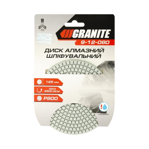 Диск алмазний шліфувальний гнучкий GRANITE Ø125 мм P800 на липучці 2800 об/хв 9-12-080