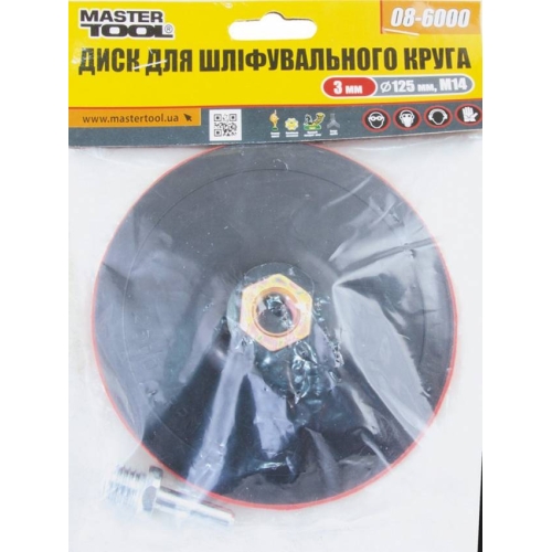 Диск для кола шліфувального MASTERTOOL 3 мм 125 мм М14 + стрижень 08-6000