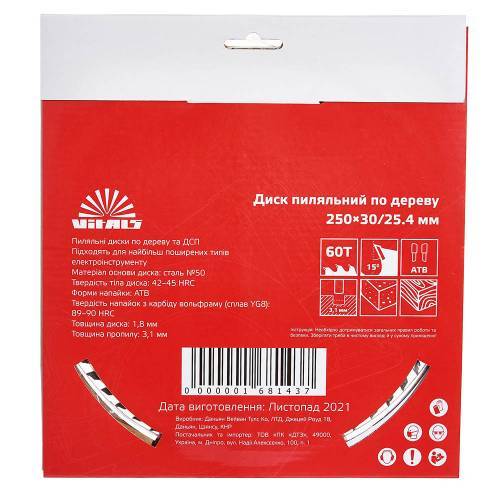 Диск пильний Vitals по дереву 250x30/25.4, ATB 60