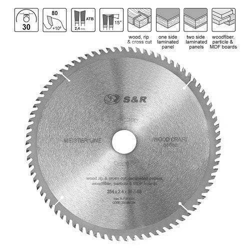Диск пиляльний S&R WoodCraft Meister 254x30x2,6 мм АТВ 80 зуб.