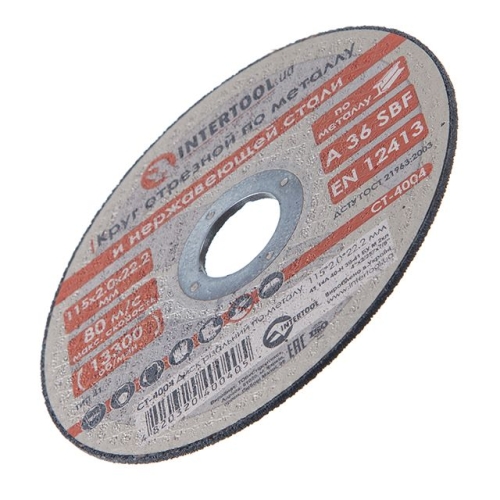 Диск відрізний по металу 115*2.0*22.2 мм INTERTOOL CT-4004