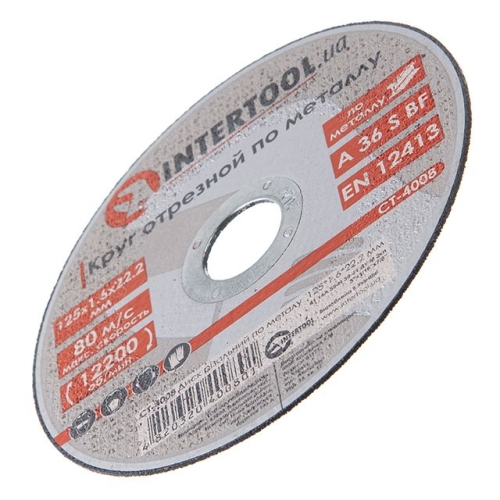 Диск відрізний по металу 125*1.6*22.2 мм INTERTOOL CT-4008