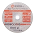 Диск відрізний по металу 180*2.0*22.2 мм INTERTOOL CT-4014