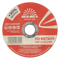 Диск відрізний по металу Vitals Master 125х1.2х22.2 мм