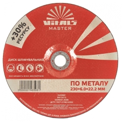 Диск зачистний по металу Vitals Master 230х6.0х22.2 мм