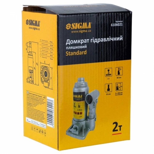 Домкрат гідравлічний пляшковий 2т H 148-278мм Standard Sigma (6106021)