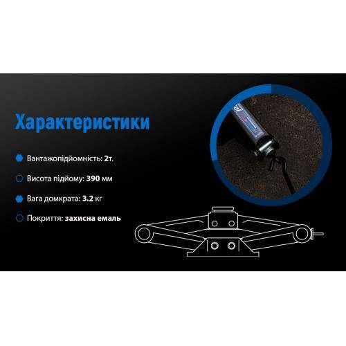 Домкрат ромб 2т ST-113/гум.упор (ST-113N). Висота підйому 390 мм.