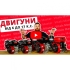 Двигун бензиновий Vitals GE 13.0-25s