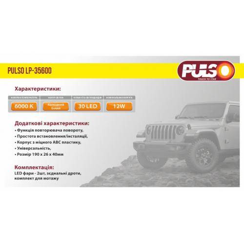 Фари доп/денного світла LP-35600 DRL 30LED/4W/12V/пластик/190*26mm/з поворотами