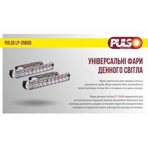 Фари доп/денного світла LP-35600 DRL 30LED/4W/12V/пластик/190*26mm/з поворотами