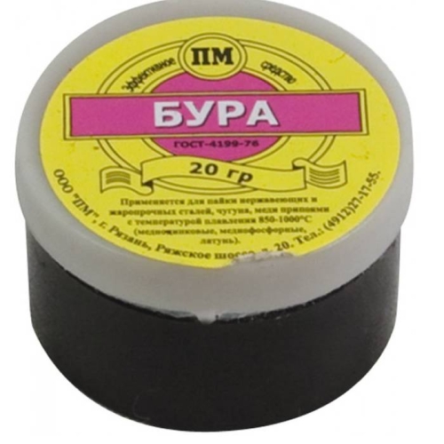 Флюс (Бура) 20 гр