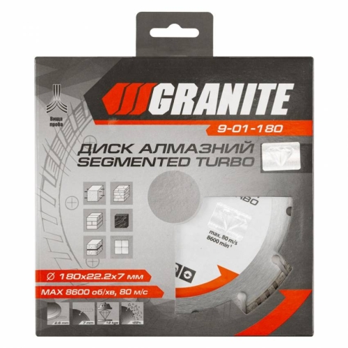 GRANITE Диск алмазний SEGMENTED TURBO 180 мм GRANITE, Арт.: 9-01-180