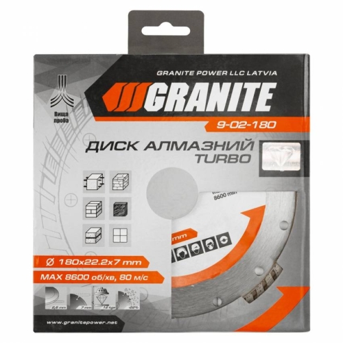 GRANITE Диск алмазний TURBO 180 мм GRANITE, Арт.: 9-02-180