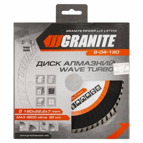 GRANITE Диск алмазний TURBO WAVE 180 мм GRANITE, Арт.: 9-04-180