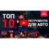 Гайкокрут акумуляторний Vitals Master AT 1825 Kit SmartLine+