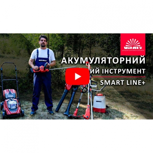 Газонокосарка акумуляторна Vitals Master AZP 3640 SmartLine+
