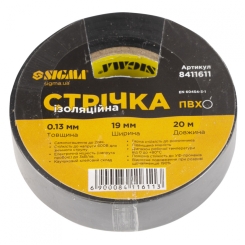 Ізолента ПВХ (чорна) 0,13 мм×19 мм×20 м Premium Sigma (8411611)