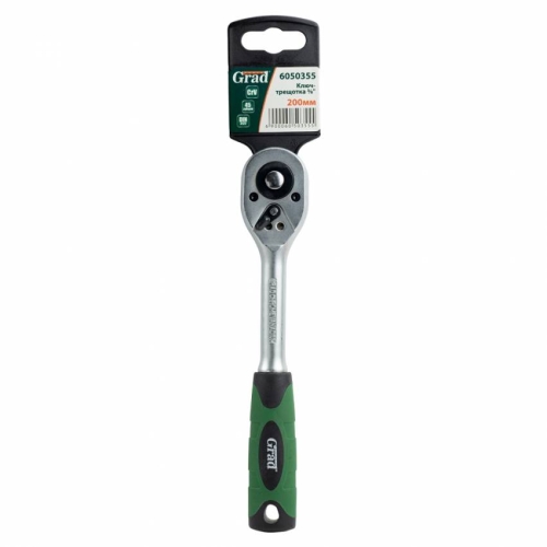Ключ-тріскачка 3/8'' 200мм 45T Grad (6050355)
