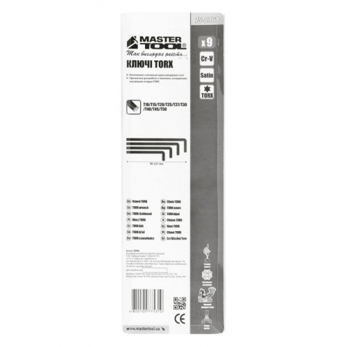 Ключі TORX MASTERTOOL набір 9 шт CrV довгі (Т10-Т50 90-227 мм) 75-0961