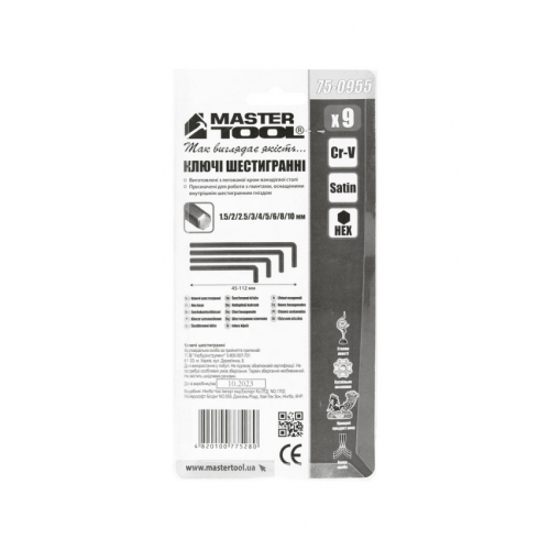 Ключі шестигранні MASTERTOOL набір 9 шт CrV короткі (1.5-10 мм 45-112 мм) 75-0955