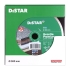 Круг алмазний вiдрiзний 1A1R 300x2,4x10x32 Granite Premium