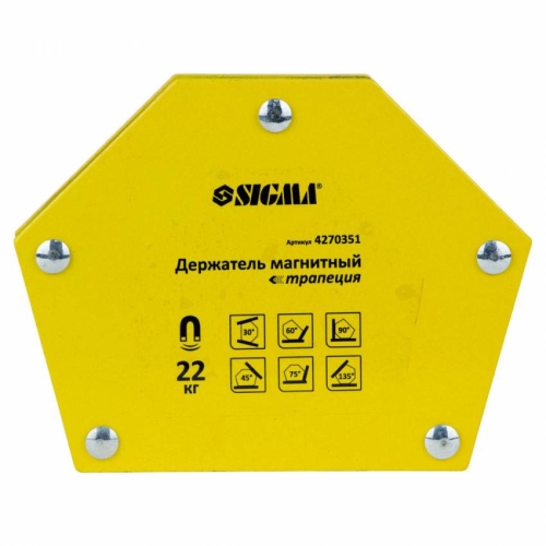 Магніт для сварки трапеція 22кг 90×54×54×43мм (30,45,60,75,90,135°) Sigma (4270351)
