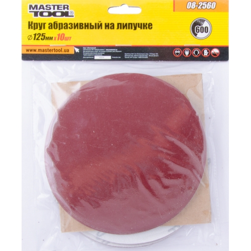 MasterTool Коло шліфувальне на липучці 125 мм, зерно 600, Арт.: 08-2560
