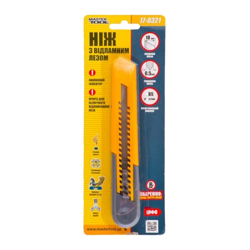 MasterTool Ніж 18 мм ABS пластик кнопковий фіксатор, Арт.: 17-0321