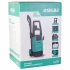 Миття високого тиску 2000Вт max 150bar 7.2 л/хв турбонасадка SIGMA (5342101)